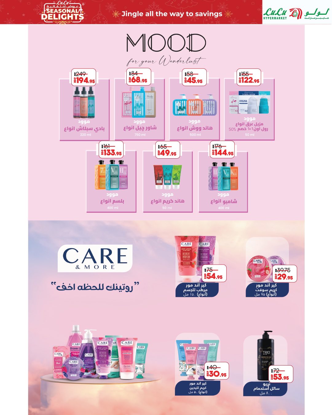 lulu-hypermarket offers from 30nov to 1nov 2025 عروض لولو هايبر ماركت من 30 نوفمبر حتى 1 نوفمبر 2025 صفحة رقم 10